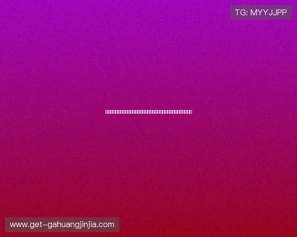大神娱乐棋牌结合世界杯主题，打造丰富多彩的体育娱乐内容满足不同用户需求